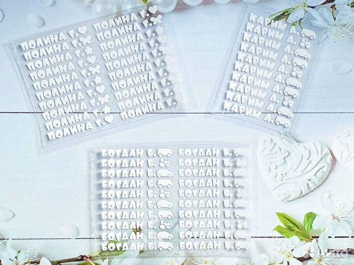 Наклейки для одежды Термонаклейки в садик школу