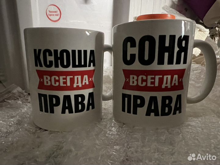 Кружка именная