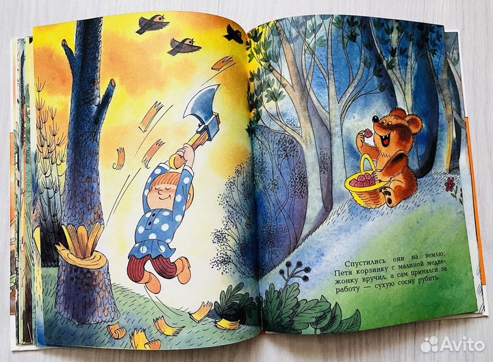 Петя и Потап, Карандаш и Самоделкин