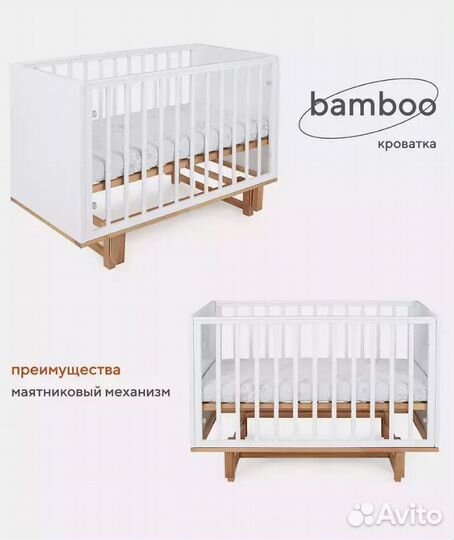 Кроватка с продольным маятником