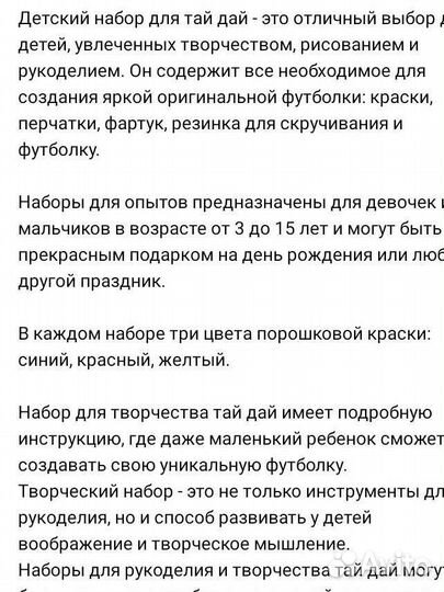 Новый Набор для создания уникальных футболок