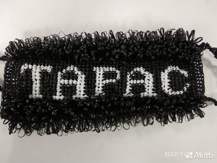 Мочалки ручной вязки