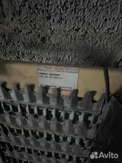 Решето Верхнее (Вектор) 101. 01.06.030