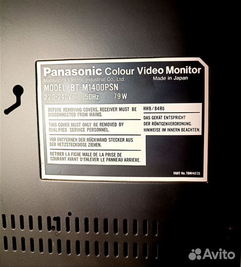 Panasonic Color Video Monitor 