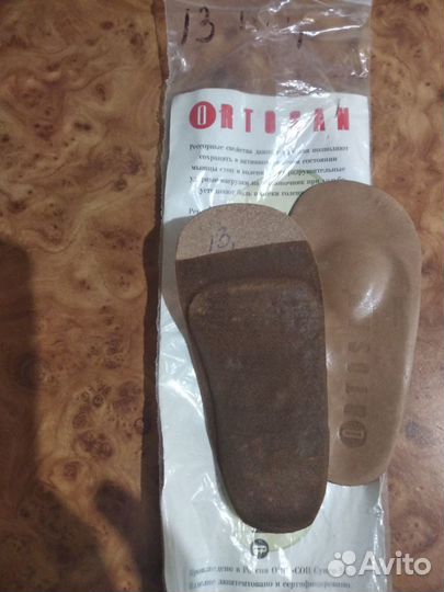 Стельки детские ортопедические