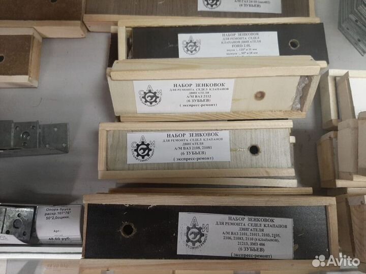 Набор зенковок шарошек седел клапанов саи