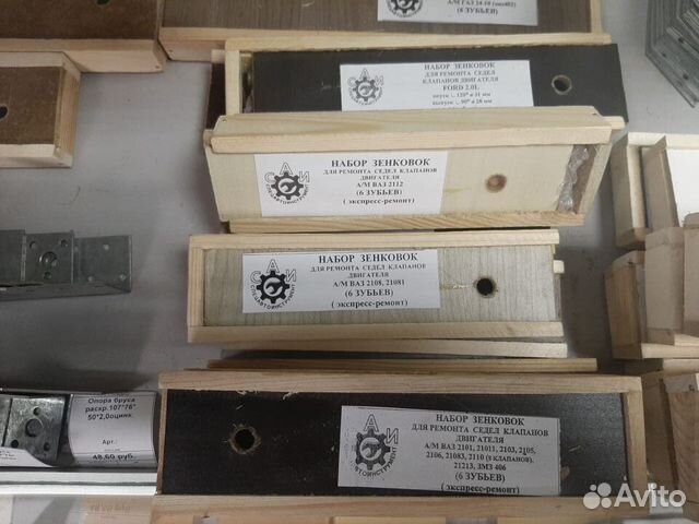 Набор зенковок шарошек седел клапанов саи