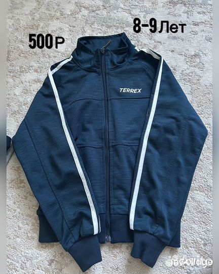 Вещи на мальчика