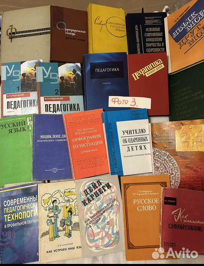 Кн по Математ. Английск. Русскому Педагогике