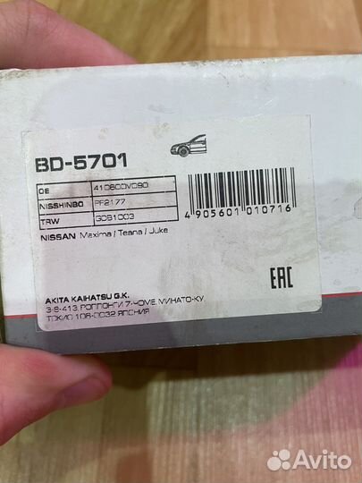 Колодки тормозные передние lynx