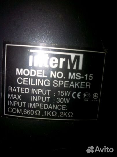 Акустическая система inter M 1штука