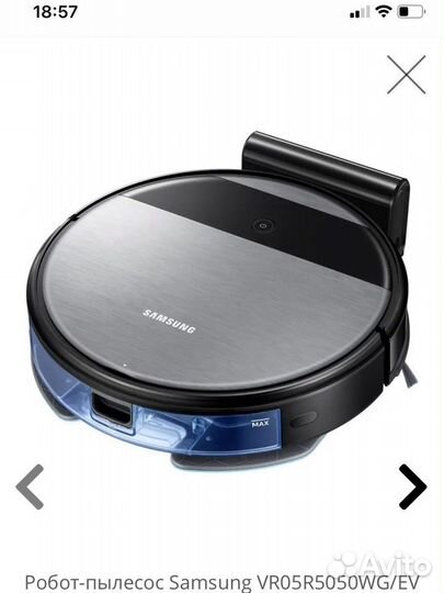 Робот пылесос samsung