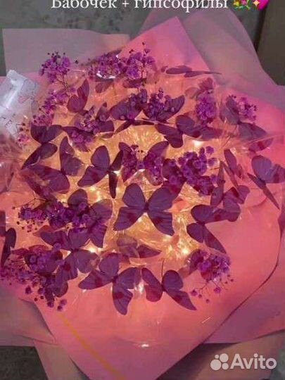 Букеты из бабочек