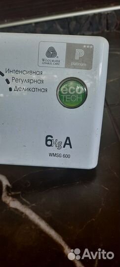 Модуль к стиральной машине ariston