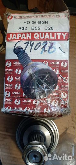 Шрус наружный Honda