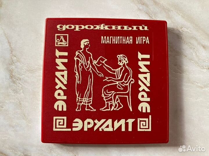 Дорожная магнитная игра СССР - Эрудит