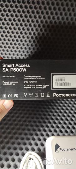 Plc адаптеры+Wifi Ростелеком, новые