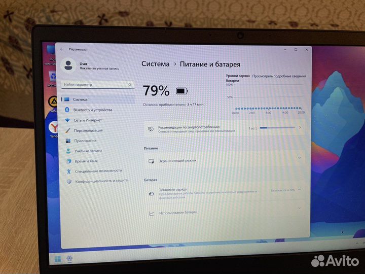 Быстрый lenovo на i3-8/12Озу/4 ядра/SSD/Full HD