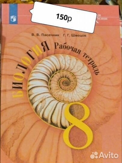 Дидактический материал 5 класс