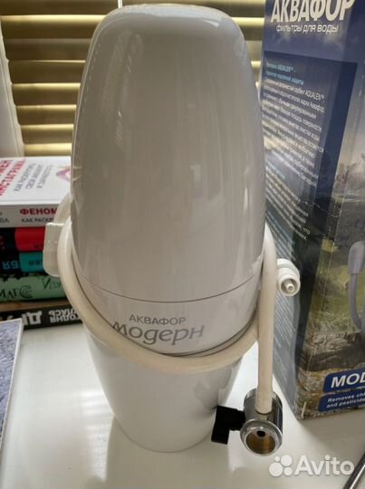 Фильтр для воды Аквафор Модерн