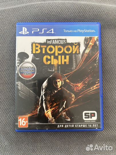 ВТОРОЙ сын PS4