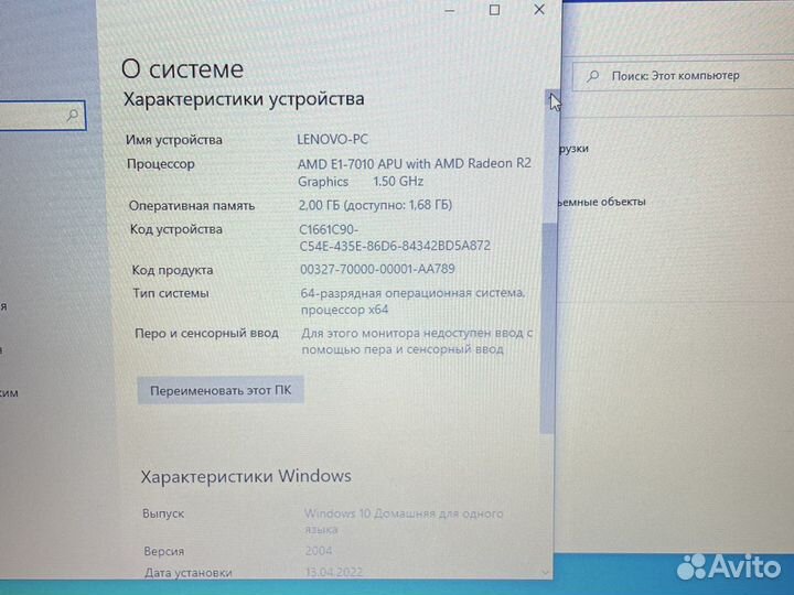 Ноутбук Asus Арт. *73562