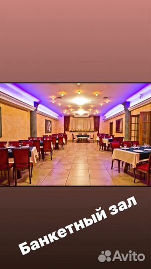 Поминальные обеды