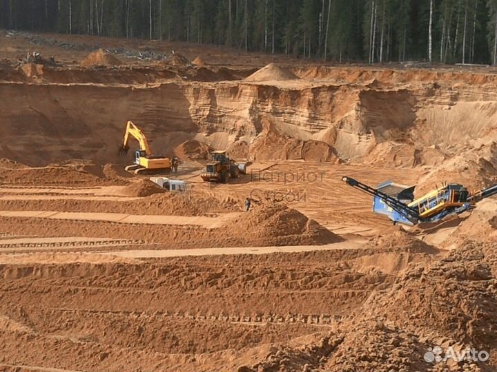 Песок Богаевский с доставкой