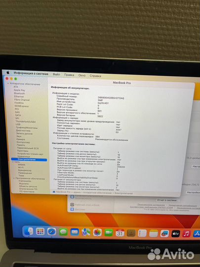 Macbook Pro 13 2017 touch bar