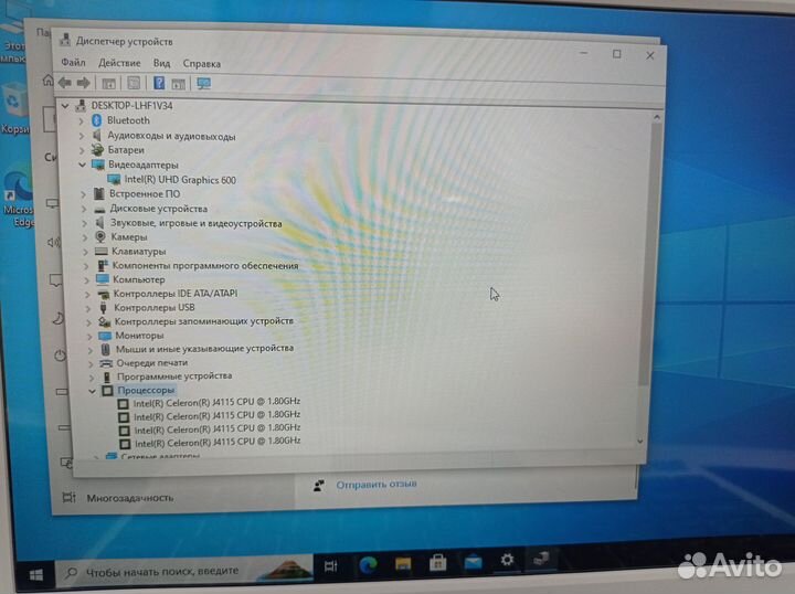 Ультрабук 4 ядра 8gb uhd ssd