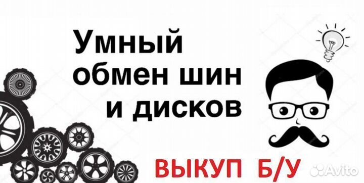 Michelin X-Ice North 215/55 R17