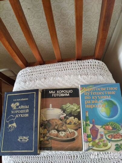 Книги с рецептами приготовления пищи