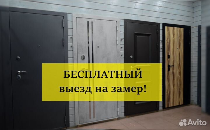 Дверь входная с терморазрывом