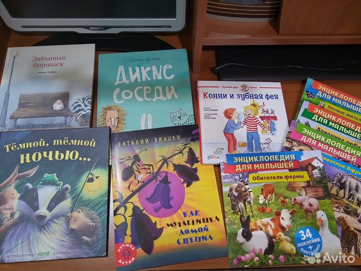 Детские книги пакетом 9шт
