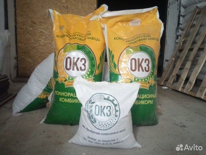 Комбикорма, кормовые добавки