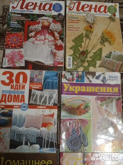 Журналы по рукоделию