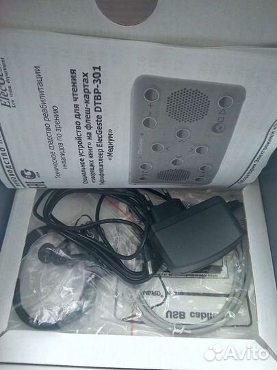 Прибор для глухонемых