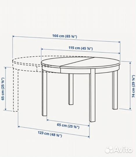 Кухонный стол IKEA б/у, раздвижной, круглый