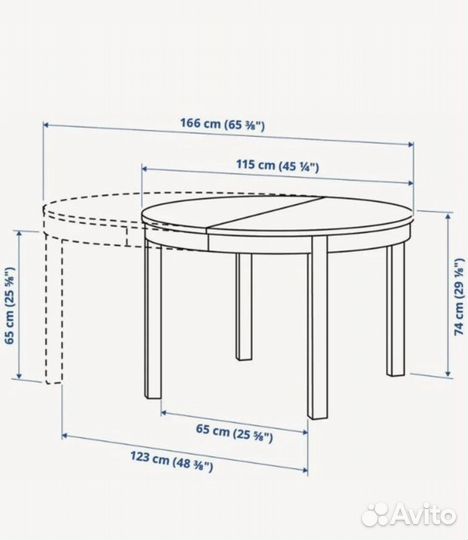 Кухонный стол IKEA б/у, раздвижной, круглый