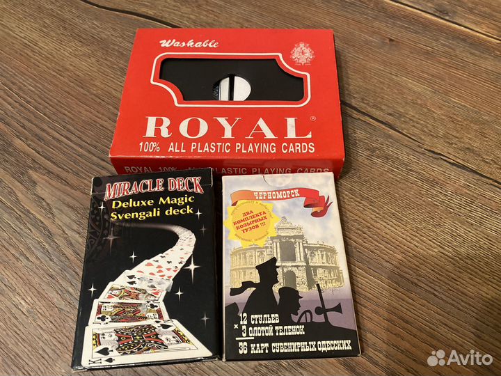 Карты игральные