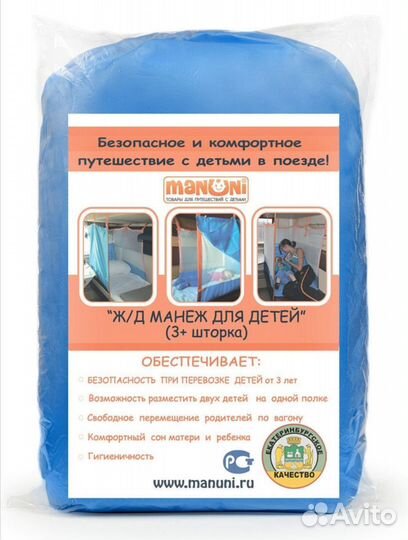 Жд манеж (аренда)