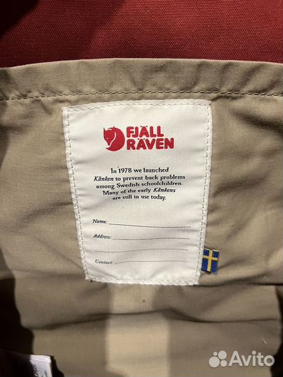 Рюкзак fjallraven kanken оригинал