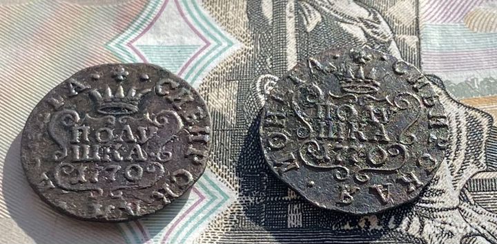 Полушка 1770 год.Сибирская монета