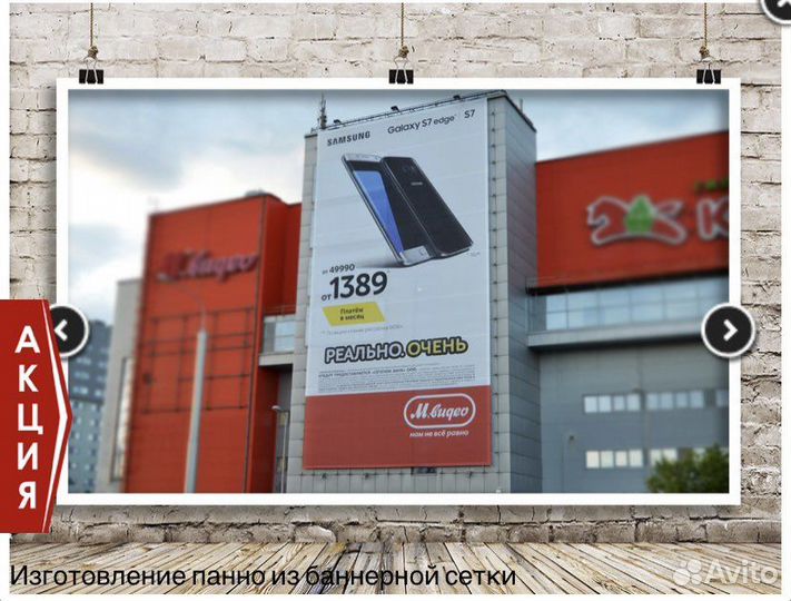 Печать баннеров, вывески,наклейки, реклама