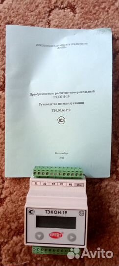 Тэкон -19 т10.00.60-05м