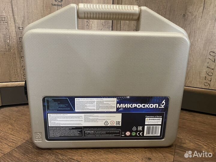 Детский микроскоп в кейсе Attivio