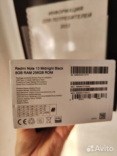 Xiaomi Redmi Note 13, 8/256 ГБ