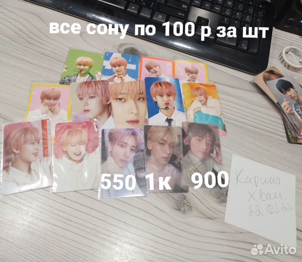 Официальные карты kpop