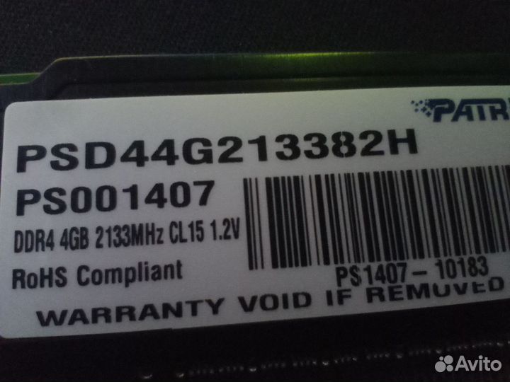 Оперативная память ddr4 4gb 2133MHz