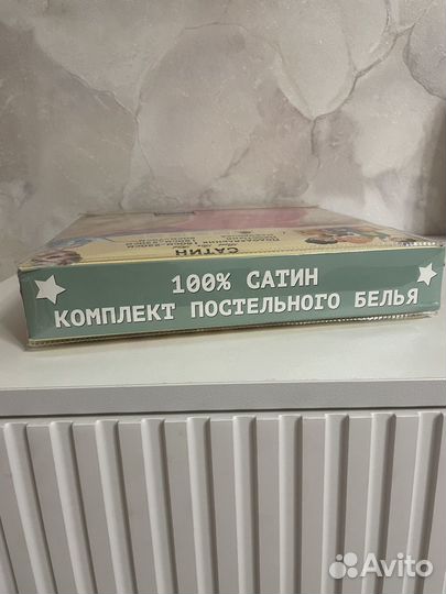 Детское постельное белье 1.5